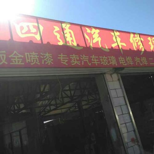 地址(位置,怎么去,怎么走):  河北省张家口市崇礼区西湾子镇太平庄