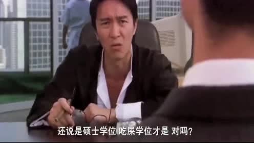 食神的脾气太火爆,得知对方是潮州人,用潮州话骂了他一句