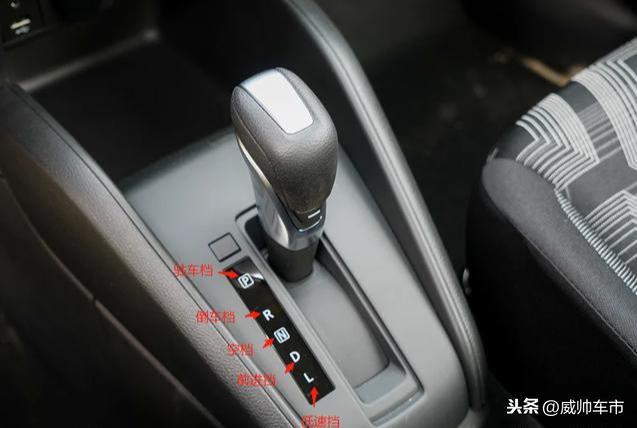 自动挡怎么开新手如何驾驶自动挡