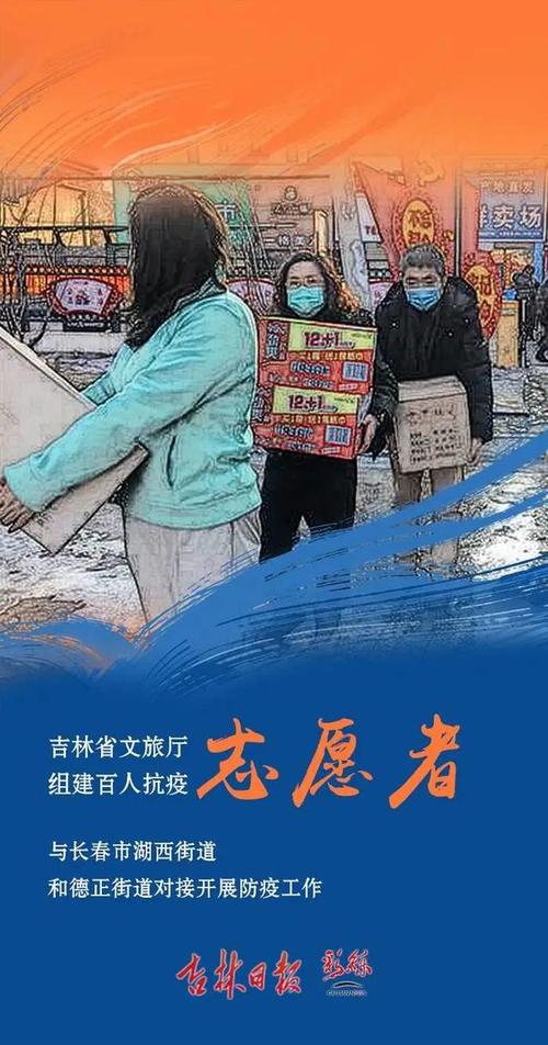 「公益广告」他们拥有同一个名字:战"疫"志愿者!