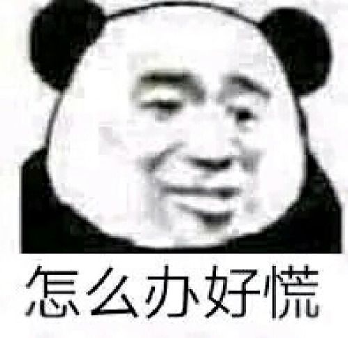 高冷的人都有他们自己的表情包