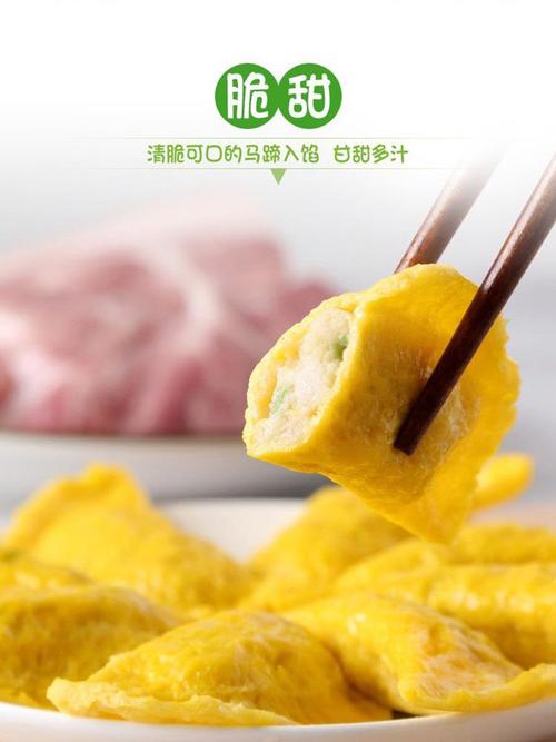 安井黄金蛋饺165g60袋整箱营养早餐蛋鸡饺子冷冻速食火锅炸煎饺