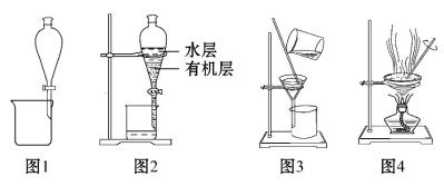 nacl溶液蒸发结晶时,选图4所示的装置,至蒸发皿中晶体全部析出时再