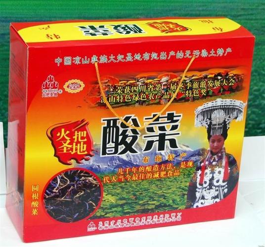 火把圣地圆根酸菜