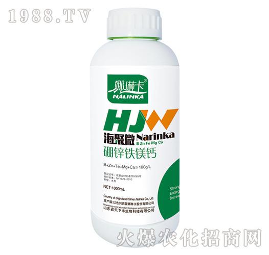 硼锌铁镁钙-海聚微-天下丰(图文信息展示)_山东省天下