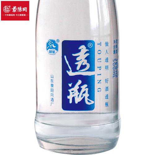 景阳冈透瓶酒38度浓香型白酒高粱粮食酒送礼宴请整箱6瓶山东特产