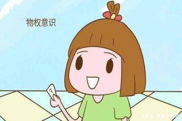 家长们注意,别进入误区!怎样教育孩子正确理解分享的