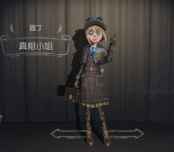 《第五人格》园丁精致紫皮来袭,香香的排面都快没有了