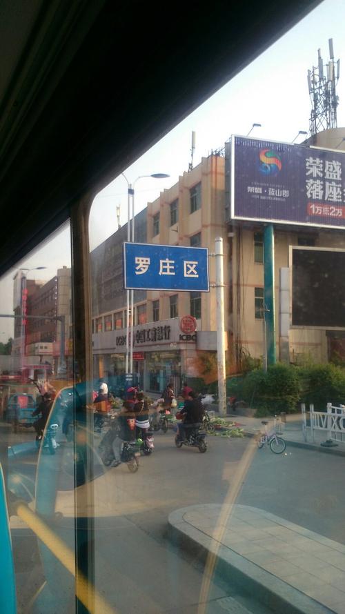 山东省临沂市罗庄区盛庄街道清河北路天气预报