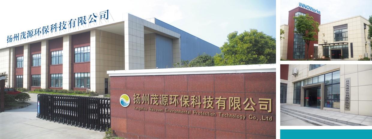 公司门头