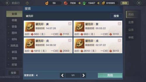 妄想山海:玩家最关心的问题,一直都没有解决