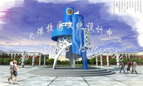 高校校园景观小品的设计