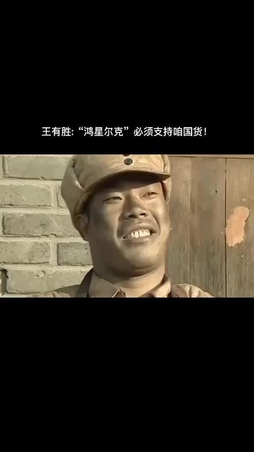 视频赵红霞称拍不雅视频为提成对勒索雷不知情