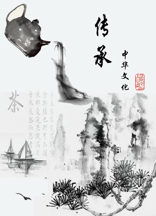 传承|平面|海报|haoying001 - 原创作品 - 站酷