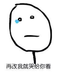 每次写稿表情包到用时方恨少