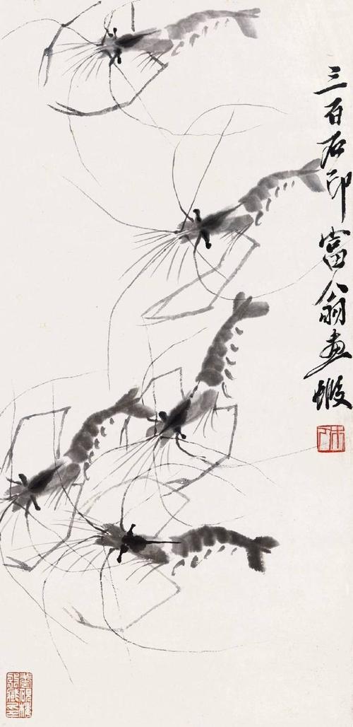 齐白石《虾趣图》