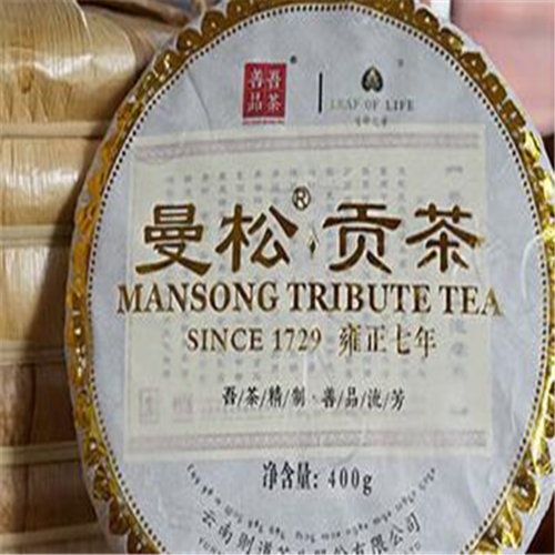 曼松贡茶加盟