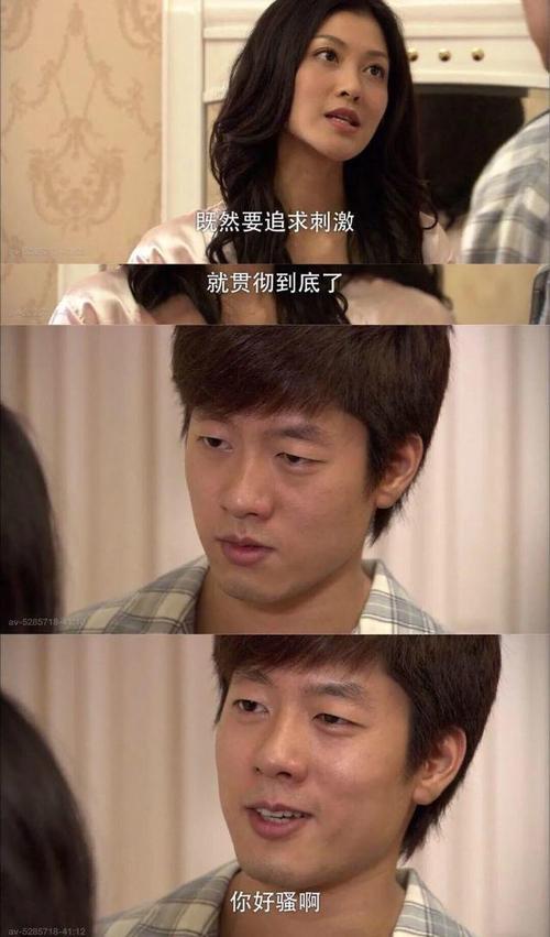 这两年被网友做成表情包,这个"你好骚啊"的梗更是风靡一时~《回家的