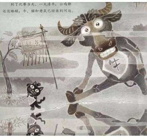 猫和老鼠去找牛,牛立刻就答应了.