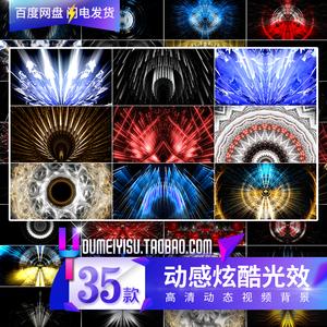 直播炫酷头像图片素材