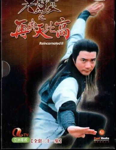 1993年,atv再次推出由萧笙执导《天蚕变》系列续集——《天蚕变之再与