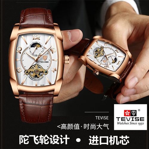 热销长方形手表男陀飞轮手表_新款陀飞轮男士手表防水潮流酒桶长方形
