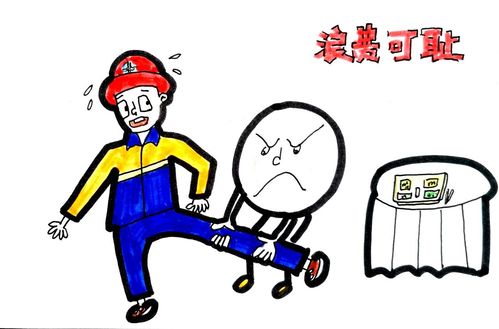 中交四工局一公司:节约粮食漫画