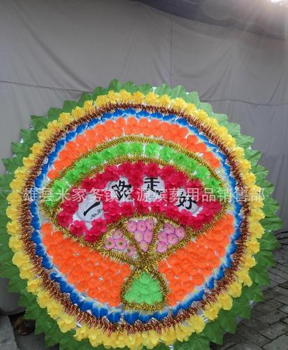 【2米吉祥扇造型仿真布花圈 双底手提袋装 亿源花圈厂
