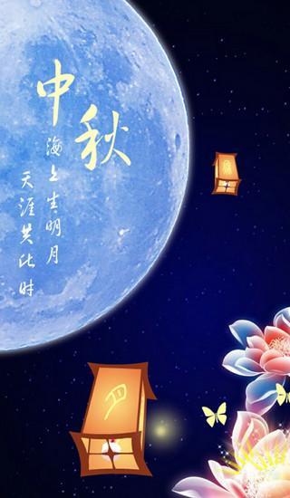 中秋节月亮简笔画彩色