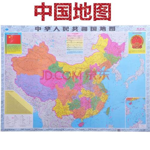 2020新版中国地图全新版世界地图长106高76cm办公装饰