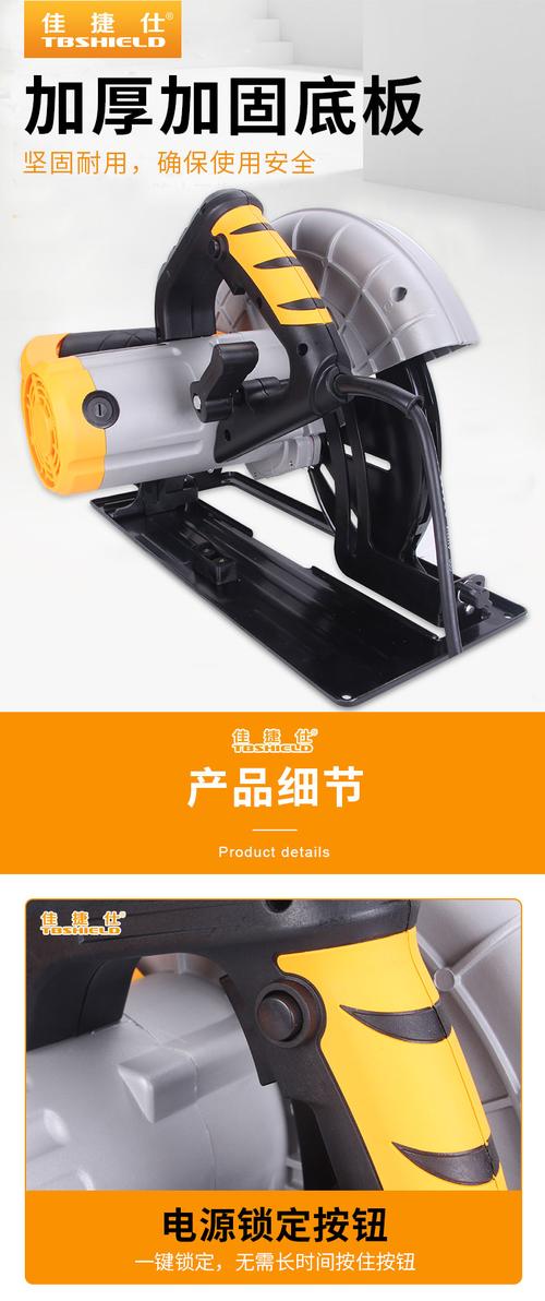 金指数佳捷仕 j03-305 电圆锯(12寸)
