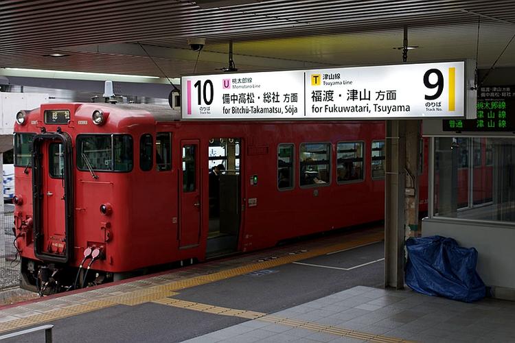 冈山站10号站台