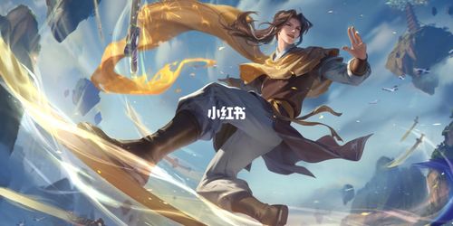 曜-李逍遥来啦!王者荣耀海报无水印高清壁纸_王者荣耀