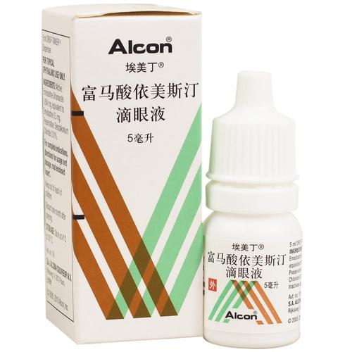 富马酸依美斯汀滴眼液,用于暂时缓解过敏性结膜炎的体征和症状.