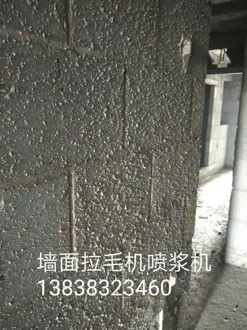 墙面拉毛机 水泥喷浆机