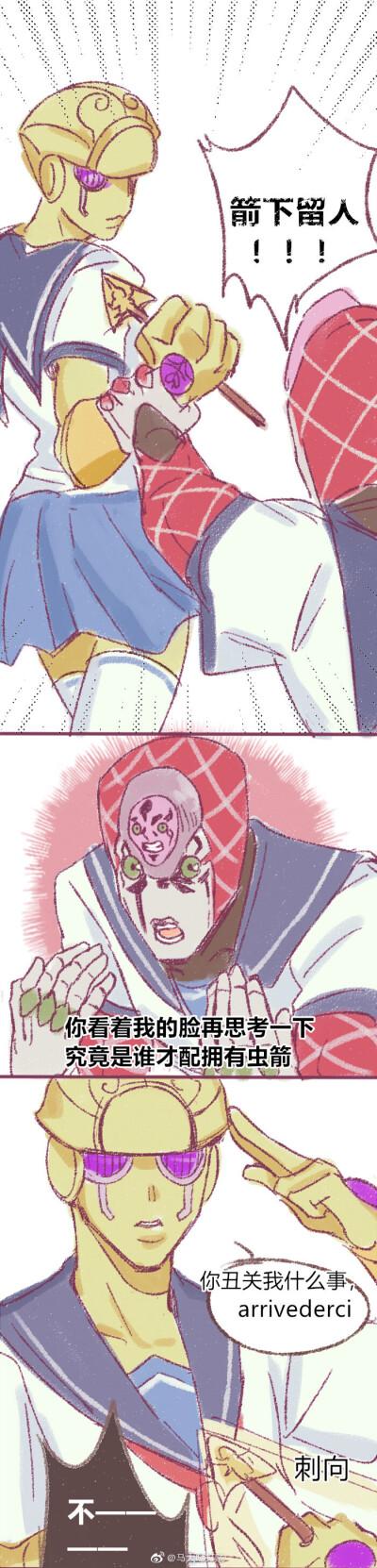 jojo新年手抄报 新年手抄报