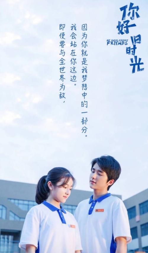 十部超值得看的校园青春电视剧,你看过几部?