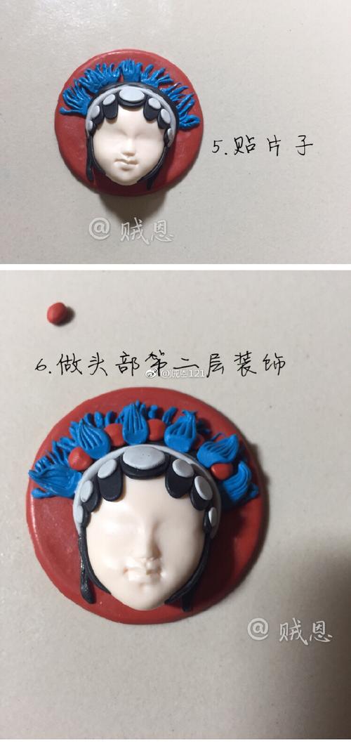 极具创意的粘土京剧青衣脸谱制作教程