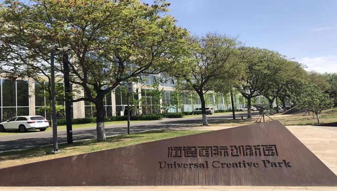 恒通国际创新园租金多少钱