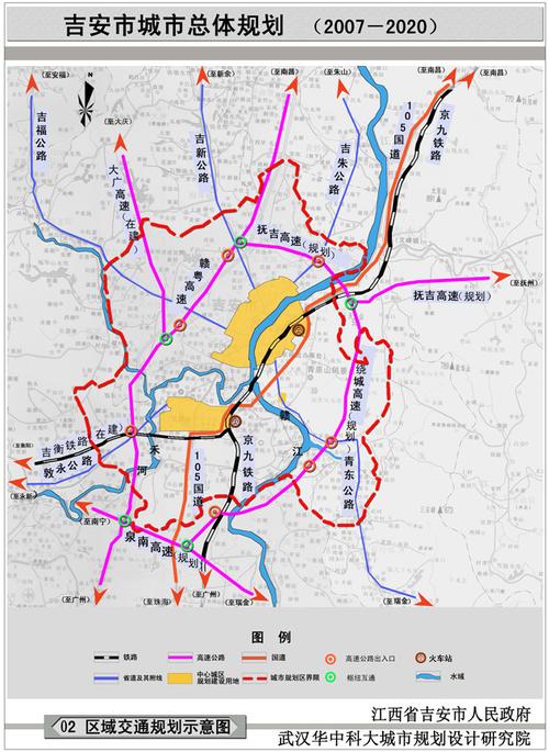 吉安市城市20072020年总体规划