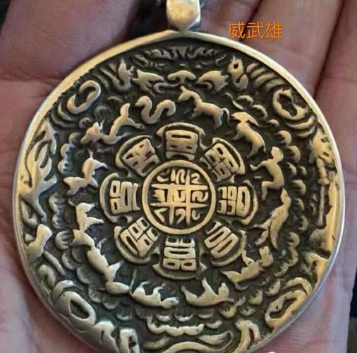 九宫八卦牌浅谈