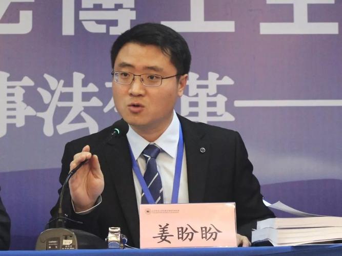 本单元第三位发言人,吉林大学博士生姜盼盼的报告题目是《网络服务
