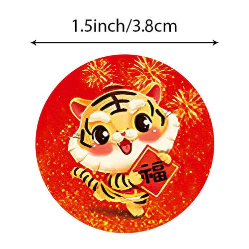 2022年新年虎年贴纸春节福字窗贴可爱卡通小老虎年货礼品封口标签sn