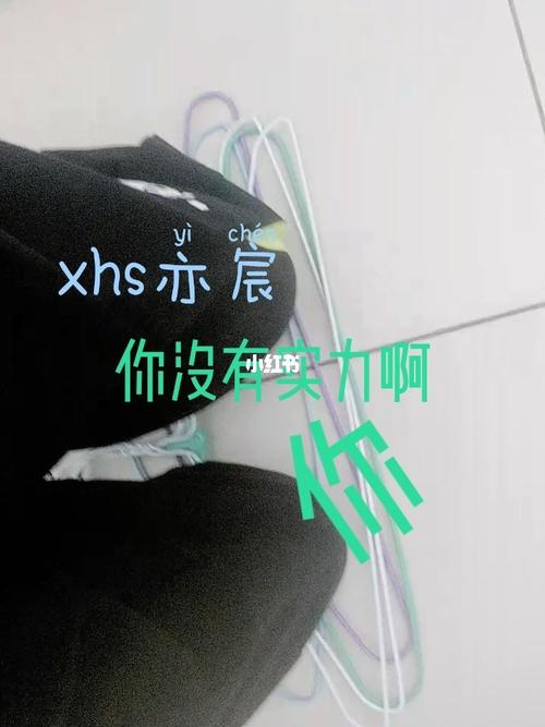 跪衣架_衣架_兴趣爱好_兴趣爱好其他