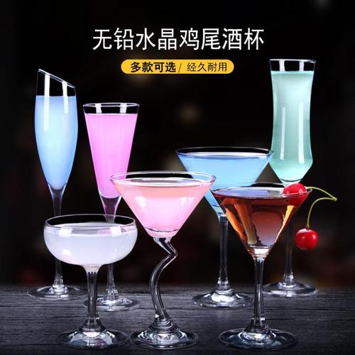 玻璃玛格丽特鸡尾酒杯子套装家用香槟杯高脚杯创意红酒杯马天尼杯【12