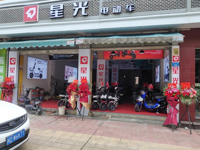 星光电动车厦门总代理,江头禾山路192号嘉隆公寓楼下星光电动车专卖店