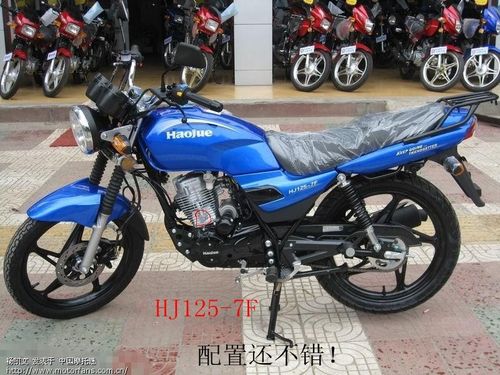 hj125-7f顺利提车 - 银豹 - 摩托车论坛 - 中国摩托