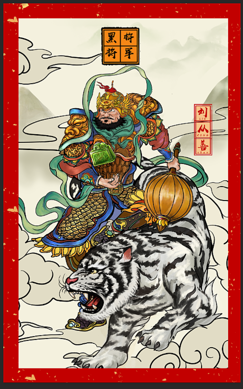 门神|插画|概念设定|画画的星河 - 原创作品 - 站酷 (zcool)