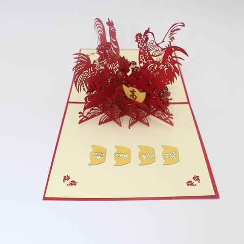 纸耀出品新款新年3d立体贺卡金鸡元宝新春卡片雕刻加工厂家剪纸