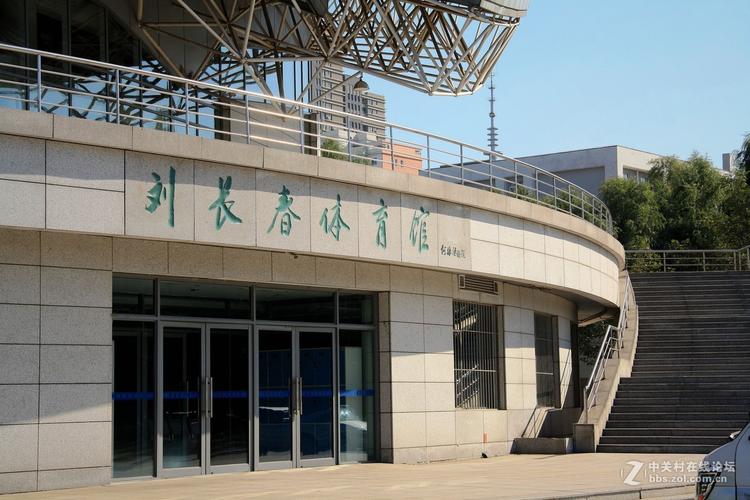 恭祝好友彤鑫荣任 索尼ilce-7r论坛版主---------刘长春体育馆外景